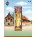 Laos 2003 S/Sheet Buddha Image At Luang Prabang