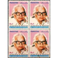 Pakistan Stamps 1999 Dr Salimuzzaman Siddiqui Scientist