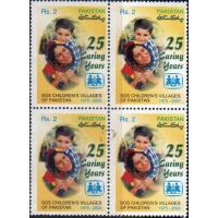 Pakistan Stamp 2000 Sos Children Village Lahore