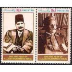 Pakistan Stamps 2002 Allama Muhammad Iqbal