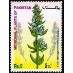 Pakistan Stamps 2002 Medicinal Plants Hyssop Zufa