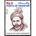 Pakistan Stamps 2002 Samandar Khan Samandar