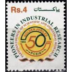 Pakistan Stamps 2003 Council of Scientific & Industrial Research