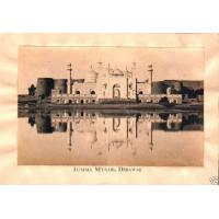 Very Rare Original Picture Jumma Masjid Derawar Fort