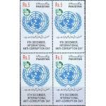 Pakistan Stamps 2006 International Anti-Corruption Day