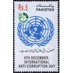 Pakistan Stamps 2006 International Anti-Corruption Day