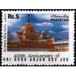Pakistan Stamps 2006 Sikh Sri Guru Arjun Dev