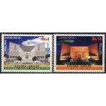 Pakistan Stamps 2006 Supreme Court of Pakistan
