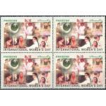 Pakistan Stamps 2007 International Women Day