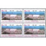 Pakistan Stamps 2007 National Assembly of Pakistan