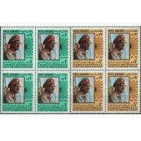 Afghanistan 1971 Stamps Zahir Shah MNH