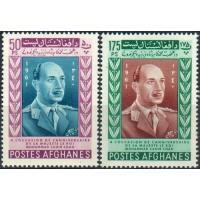 Afghanistan 1961 Stamps Zahir Shah MNH