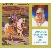 Pakistan 1991 Souvenir Sheet Sher Shah Suri