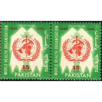 Pakistan 1968 Stamps World Health Org Error