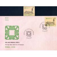 Turkey Fdc 1983 & Stamp Aga Khan Award For Architecture