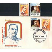 Bangladesh 1981 Fdc & Stamp Kemal Ataturk