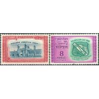 Pakistan Stamps 1960 GJ Punjab Agricultural College