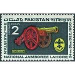 Pakistan Stamps 1960 National Jamboree of Pakistan Boys Scouts