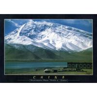 Pakistan Beautiful Postcard Mustagata Peak China