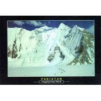Pakistan Beautiful Postcard Chogolisa Peak 7654 M