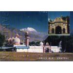 Pakistan Beautiful Postcard Trichmir Mosque Chitral