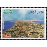 Pakistan Stamps 2010 Gwadar Balochistan