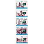 Pakistan Stamps 2010 Hilal e Eissar