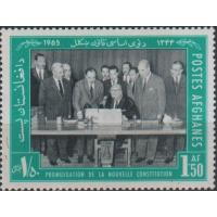 Afghanistan 1965 Stamp Zahir Shah Signing Constitution MNH