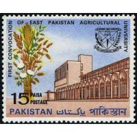 Pakistan Stamp 1968 East Pakistan Agricultural University