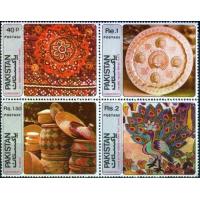 Pakistan Stamps 1979 Handicraft Series Peacock