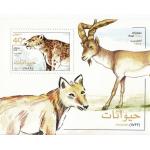 Afghanistan 2003 S/Sheet Stamp Snow Leopard Etc MNH