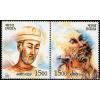 India 2004 Joint Issue Fdc & Stamps Hafiz & Kabir Poet