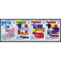 South Korea 1975 Stamps Beginning of Korean War MNH