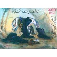 Iran 2002 Stamps S/Sheet Year Of Imam Hussain Karbala
