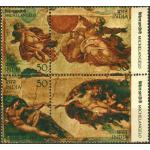 India 1975 Setanent Stamps Michelangelo Italian Painter