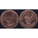Pakistan Emirate Of Bahawalpur 1940 1359 AH Half Pice Coin