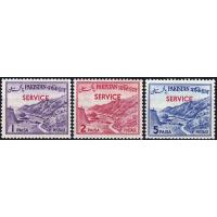 Pakistan Stamps 1961 Service First Regular Series Shakistan MNH