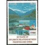 Pakistan Stamps 2016 Diplomatic Relations China MNH