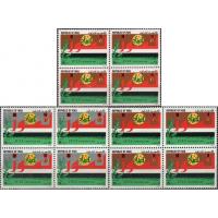 Iraq 1981 Stamps July Festivals