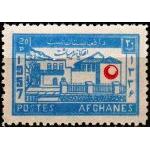Afghanistan 1957 Stamps Red Cross Red Crescent Red Half Moon MNH