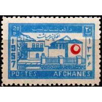 Afghanistan 1957 Stamps Red Cross Red Crescent Red Half Moon MNH