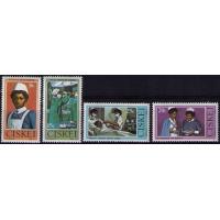 Ciskei South Africa 1982 Stamps Nurse Medical Health Hospital