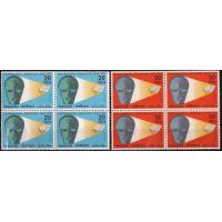 Pakistan Stamps 1970 International Education Year