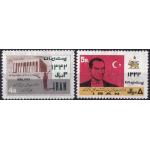 Iran 1963 Stamps Death Anniversary Of Kemal Ataturk MNH