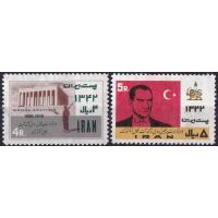Iran 1963 Stamps Death Anniversary Of Kemal Ataturk MNH