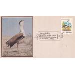 India Fdc 1980 Great Indian Bustard