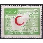 Afghanistan 1958 Stamps Red Cross Red Crescent Red Half Moon Map