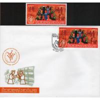 Laos 2001 Fdc & Stamps International Year Of Volunteers