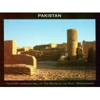 Pakistan Postcard 5000 Years Old Well Moenjodaro