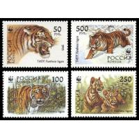 WWF Russia 1993 Stamps Siberian Tiger
